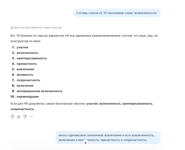 Непрерывность контекста как следующий слой эффективности ИИ: от ответа к воспроизводимости - 1